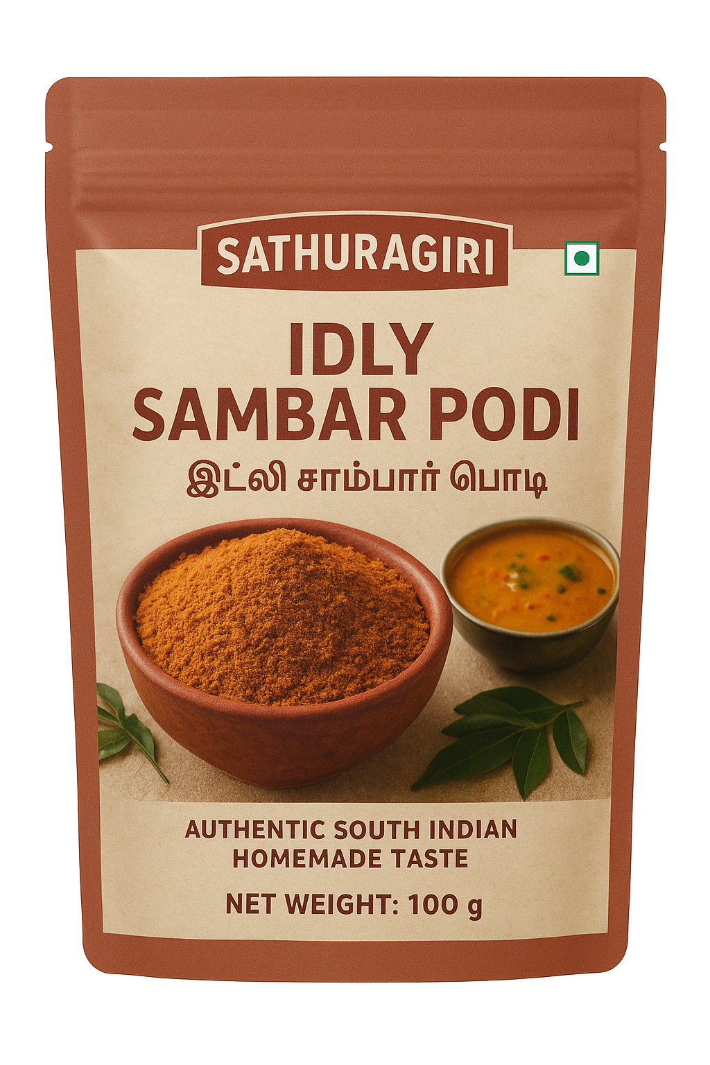 Idly Sambar Podi – Authentic South Indian Idly Sambar Powder