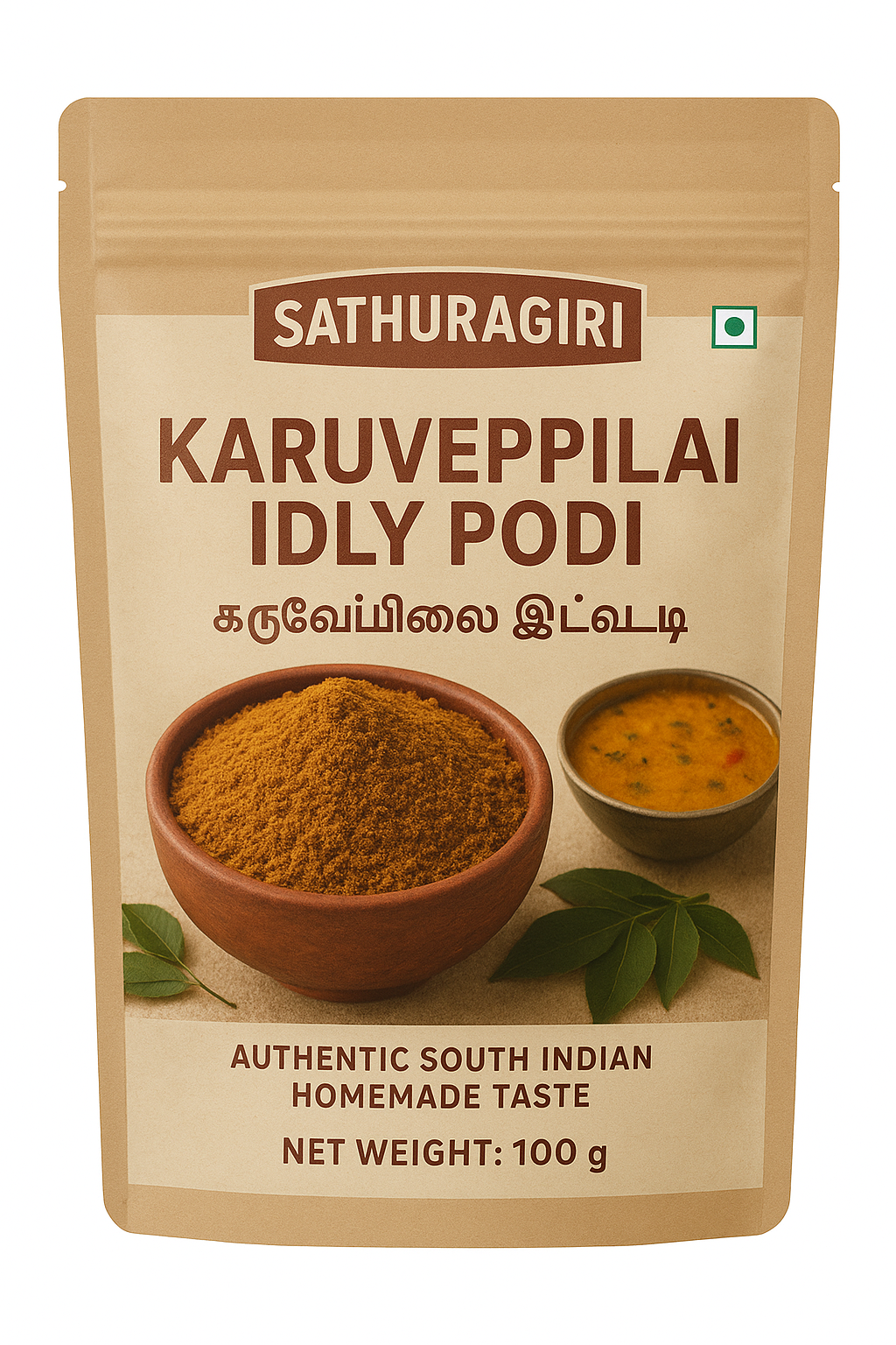 Karuveppilai Idly Podi (Curry Leaf Idly Powder)